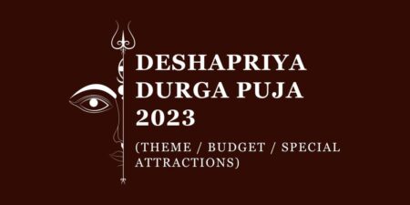 Deshapriya Park Durga Puja 2023