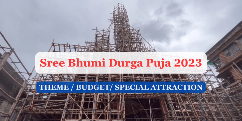 Sree Bhumi Durga Puja 2023