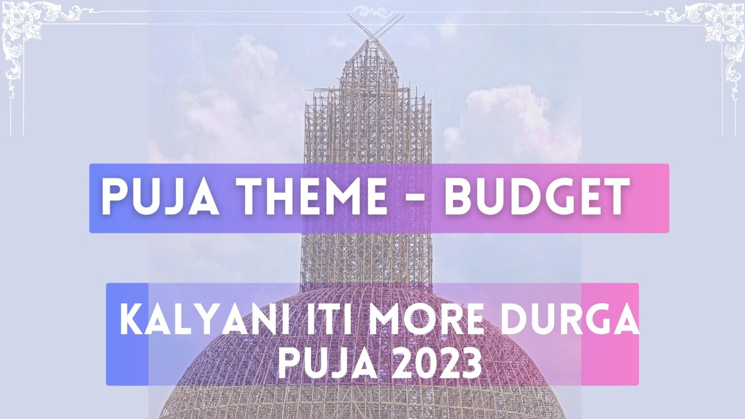 Kalyani ITI More Durga Puja 2023